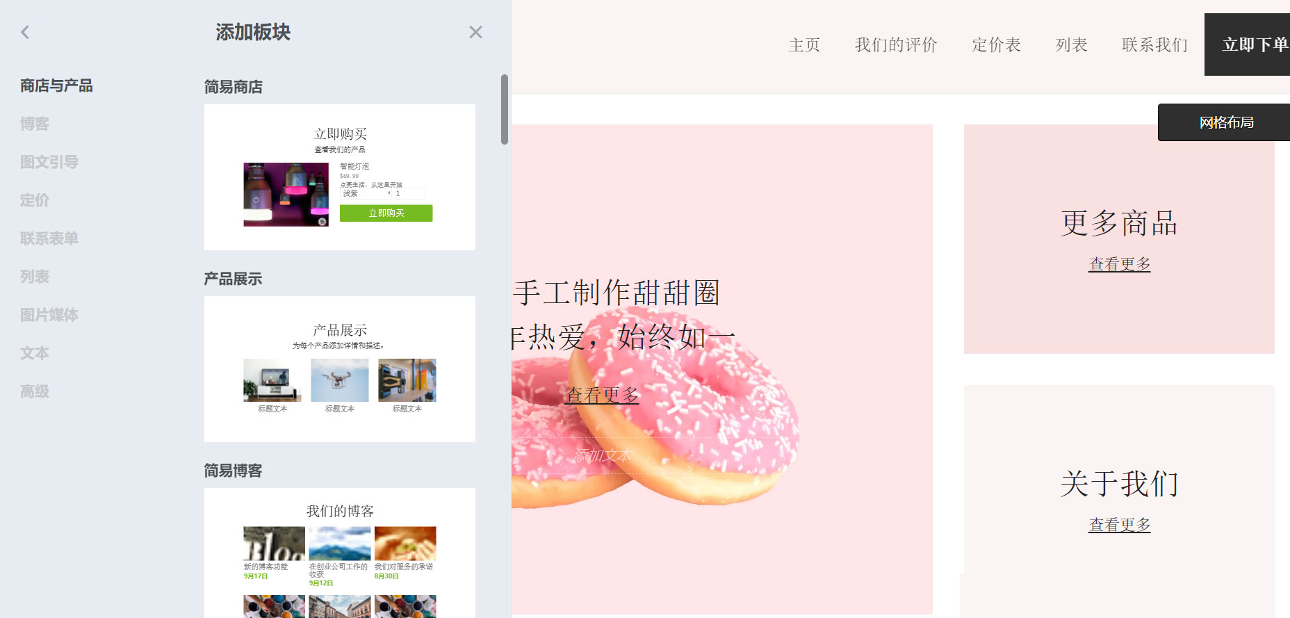 网页开发软件 网页开发软件